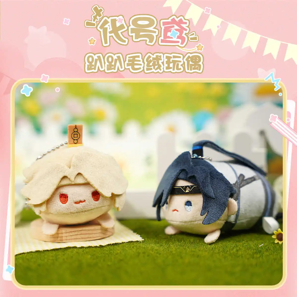 9 centimetri Genuino Cenere del Regno Anime Figure Fu Rong Liu Bian Kawaii Periferica Bambola Borsa Peluche Ciondolo Portachiavi Decor Giocattoli Regalo