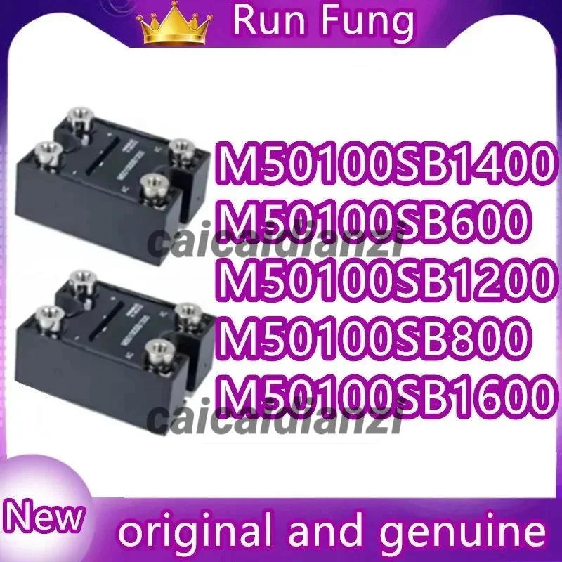 

Модули M50100SB1200, M50100SB1400, M50100SB600, M50100SB800, M50100SB1600 в наличии