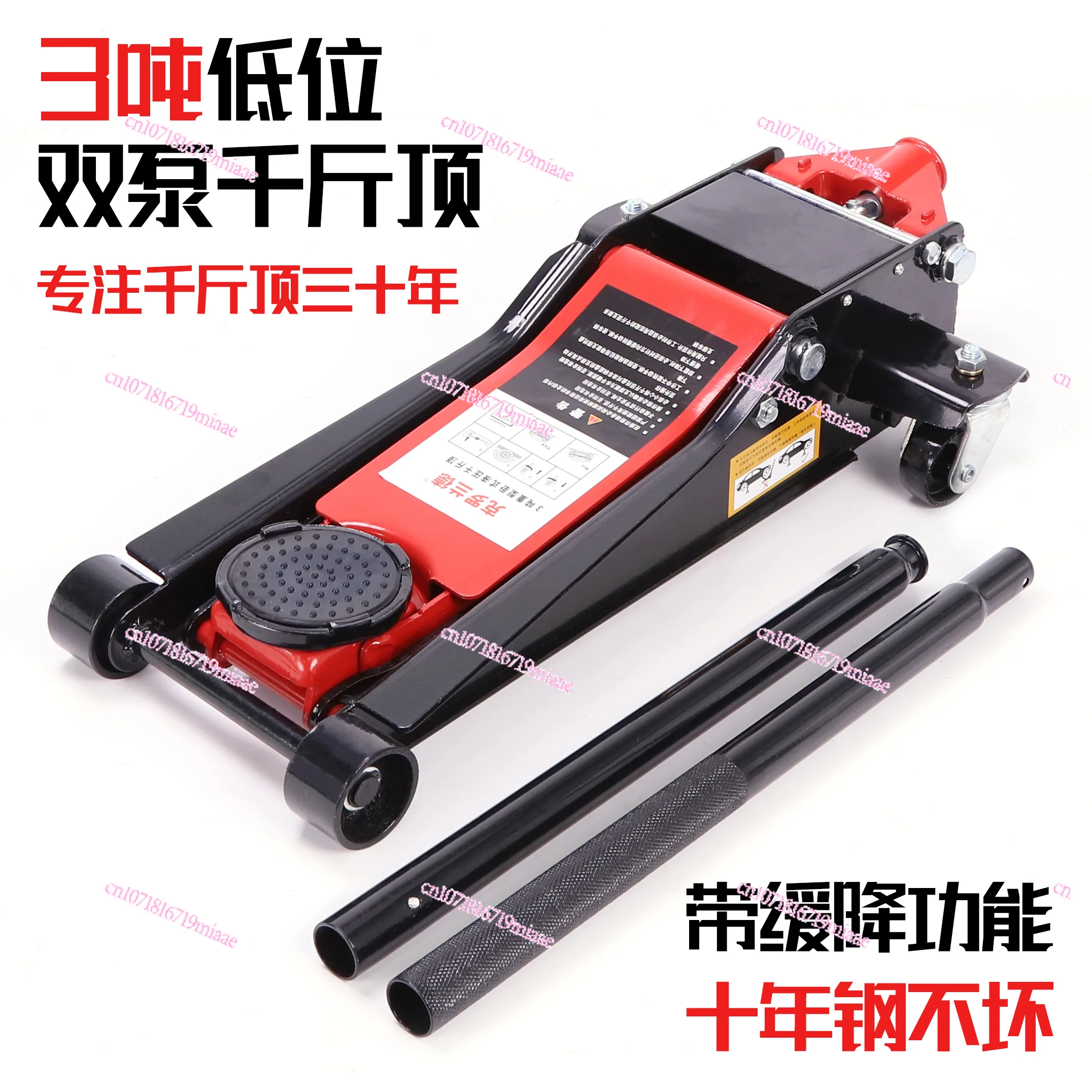 Car Repair Tire Change Horizontal Mini Oil Hydraulic Car Suv4t Off-Road 2.5 Three Tons 5T Jack