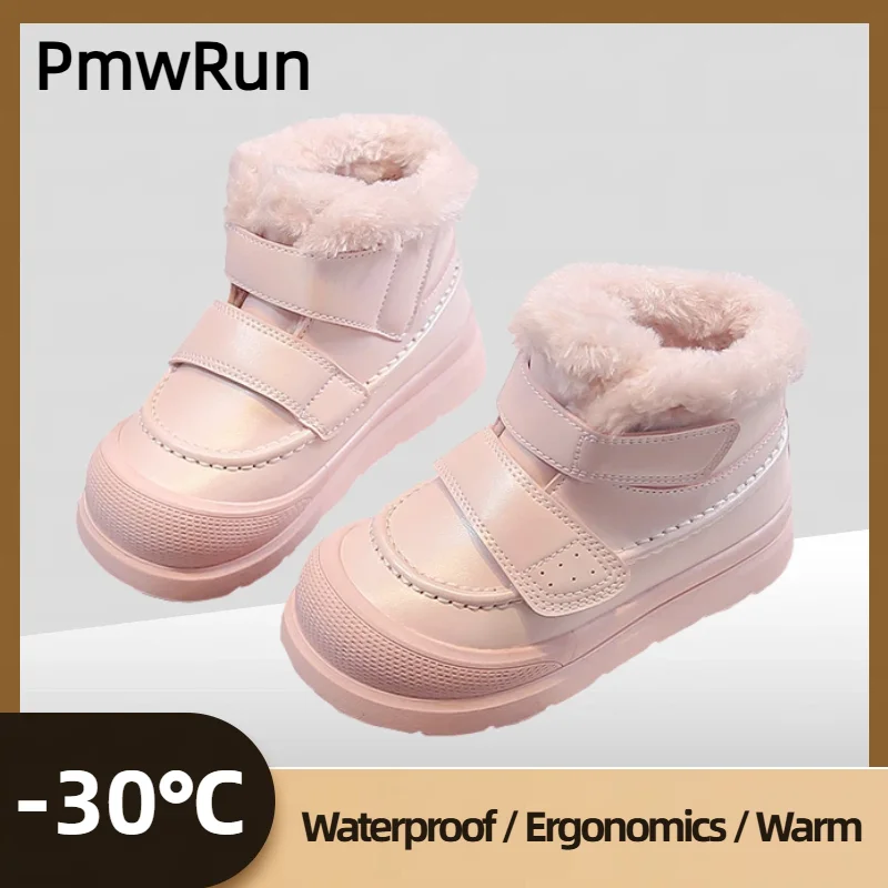 

PU Leather Children's Snow Boots Thick Warm Winter Plush Boots For Boys Girls Thick Warm Waterproof Teenager Kid's Padded Shoes