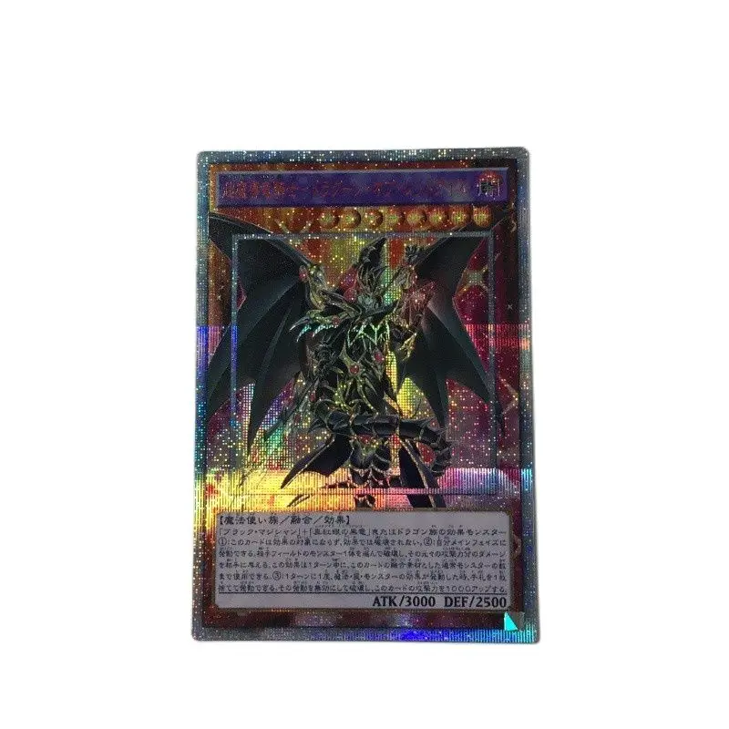 Yu Gi Oh DIY 20SER Red Broken LGB1 Super Magic Dragon Dragon Knight Real Red Eye Dragon Knight Full Picture Game Collection Card