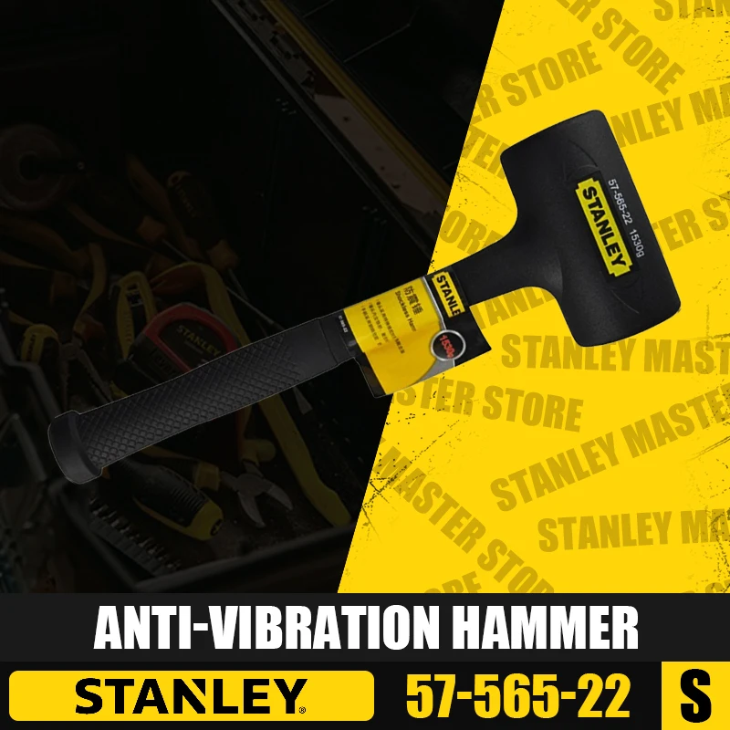 STANLEY Anti-Vibration Hammer Hand Tools Installation Rubber Rubber Safety Hammer