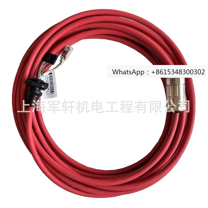 Teaching pendant cable 3HAC031683-001  control cable DSQC679