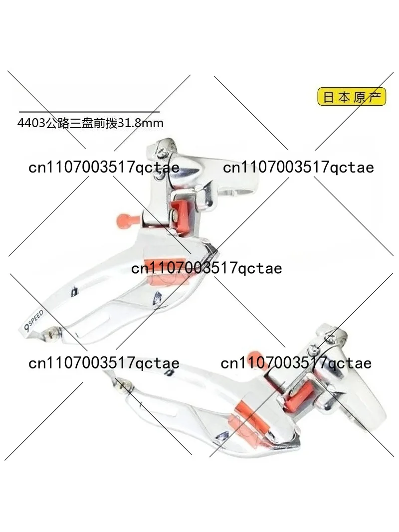 4403 R440 Triple Front Derailleur 8/9 Speed For Road Folding Bike Vintage Steel Frame Straight Handlebar