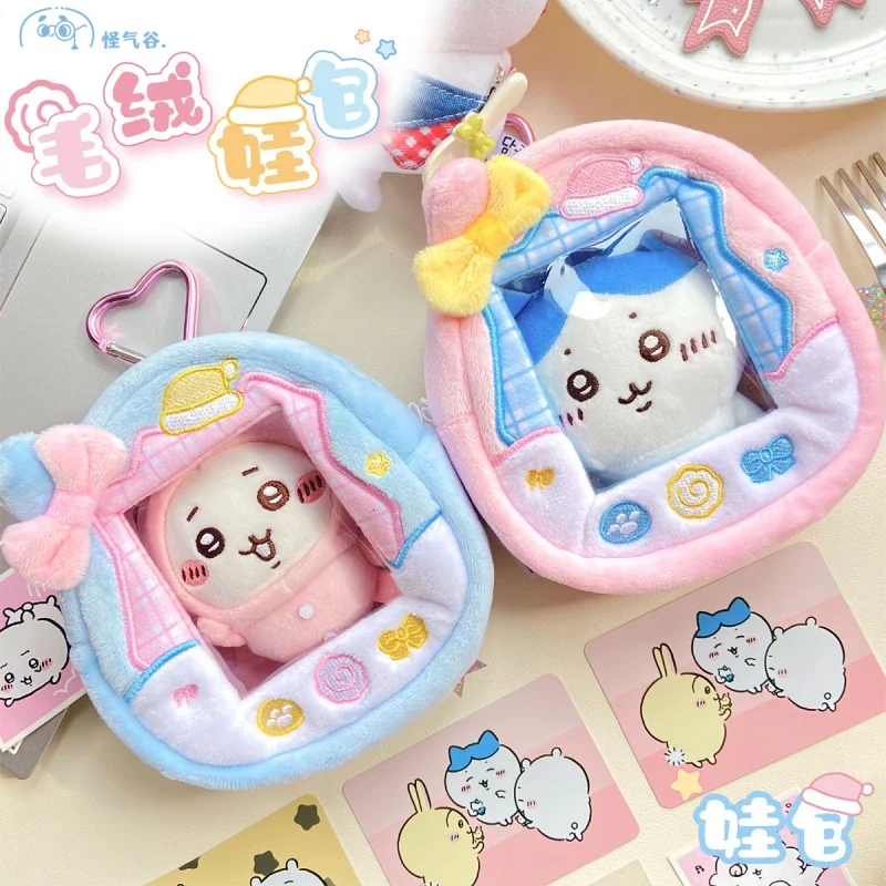 

Сумка для куклы в форме игровой консоли Tamagotchi для девочек, кавайные подвески, 10 см, стильные сумки для хранения кукол, оригинальный дизайн, подарки для друзей