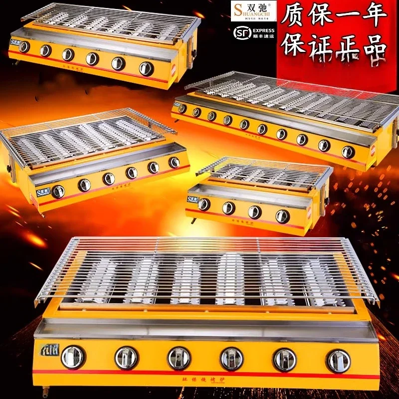 

Gas Grill Outdoor Night Market Stall Grill