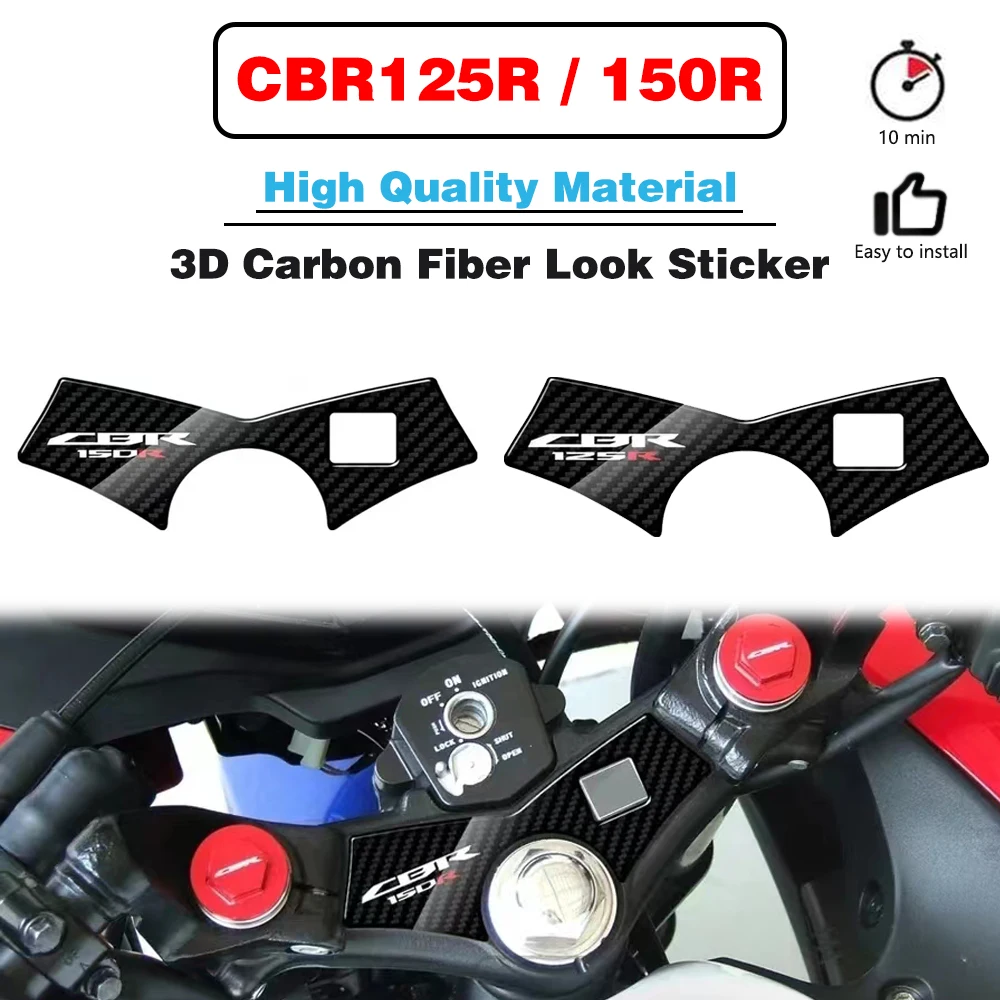 

CBR125R CBR150 3D Carbon-look Upper Triple Yoke Defender For HONDA CBR125R CBR150 2010 2011 2012 2013 2014 2015 2016 2017