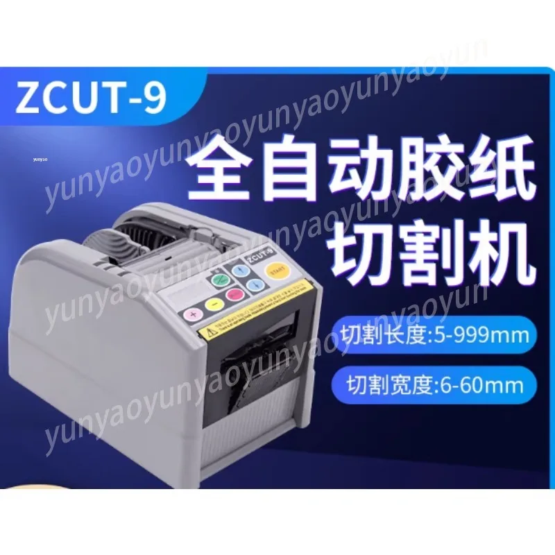 Automatic Adhesive …