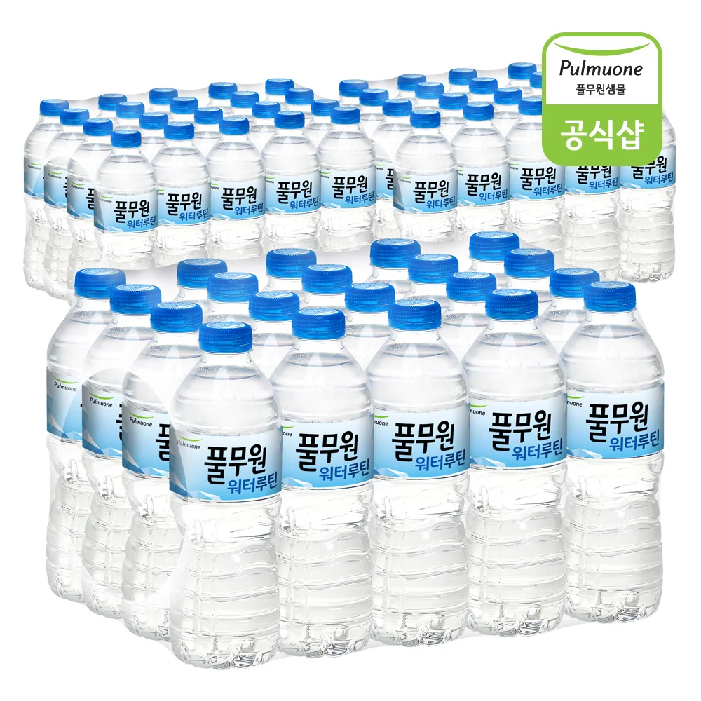 Pulmooone Water Routine Bottles 500ml x 60 Bottles