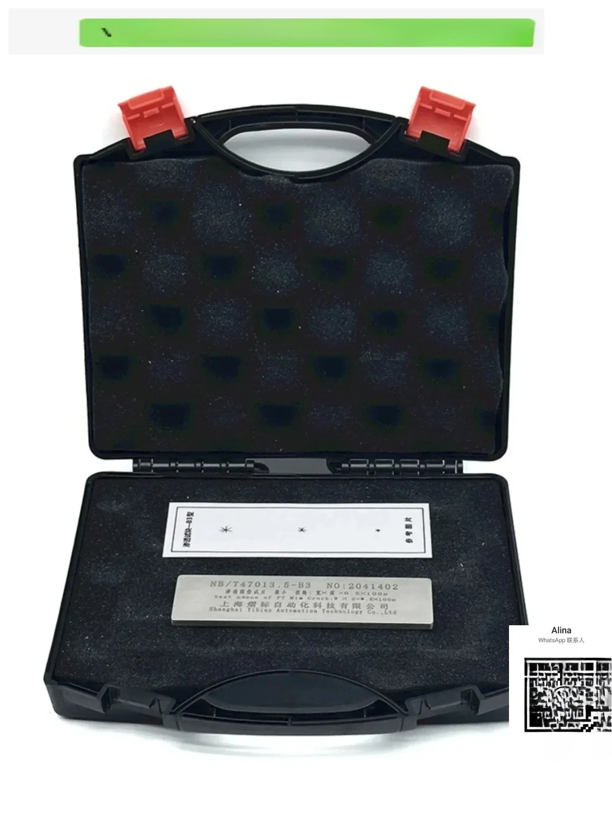 

Three-point type B test block B3 penetrant inspection (chromium-plated radiation crack reference ) NBT47013