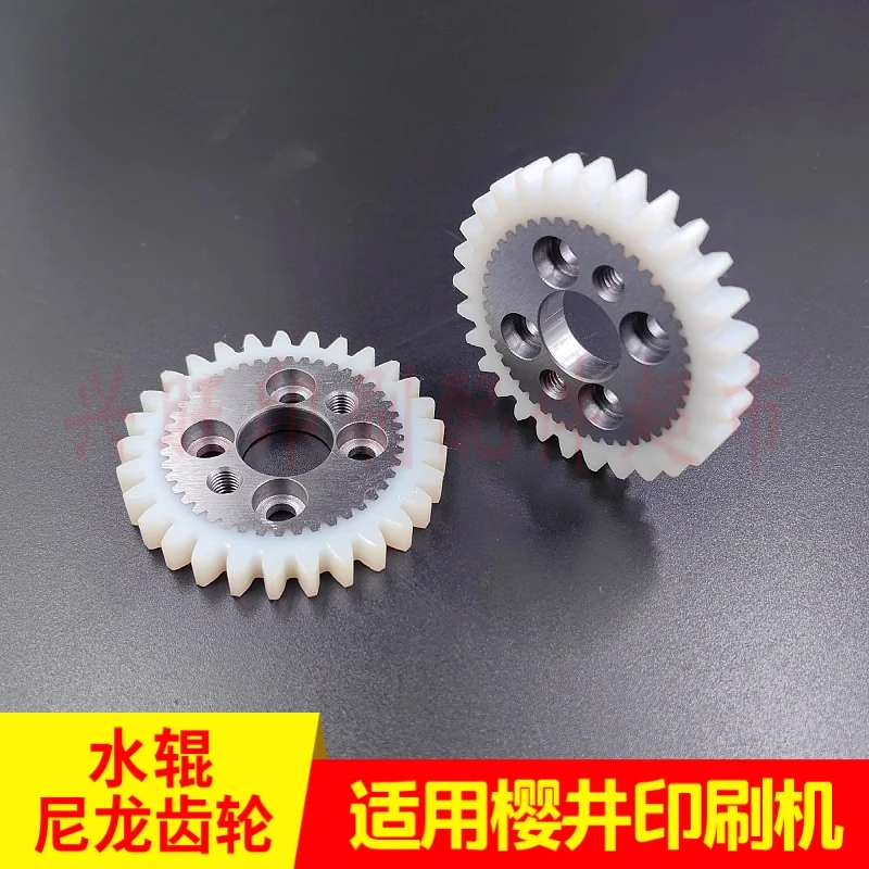 สําหรับเครื่องพิมพ์ซากุไรแกนไนลอน 29 ฟันเกียร์น้ํา/ลูกกลิ้งหมึกเกียร์