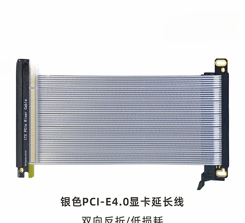 

Удлинительный кабель видеокарты PCI-E4.0X16, совместимый с вертикальной вилкой PCI-E3.0, белый кабель-переходник
