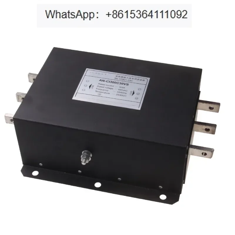 AN-CO800C30VS 400KW 800A frequency converter output dedicated filter frequency element