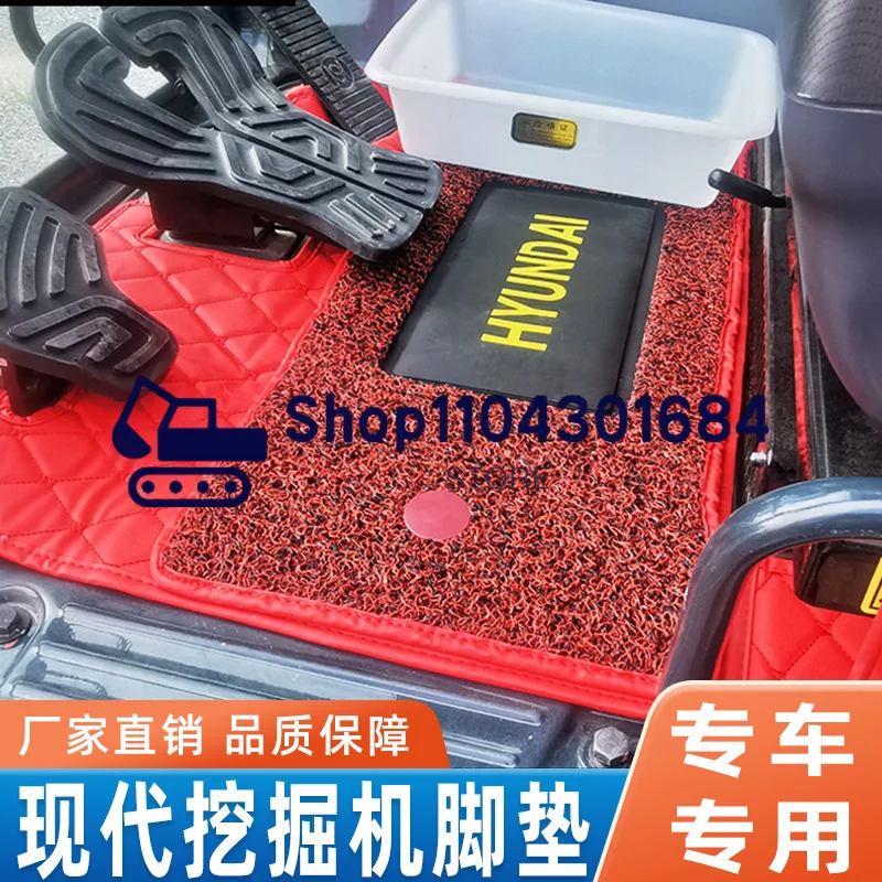 All Series Carpet Hyundai R60/75/80/110/130/150/205/215/225/305/385 W VS -7 -9 Excavator Cab Floor Mat