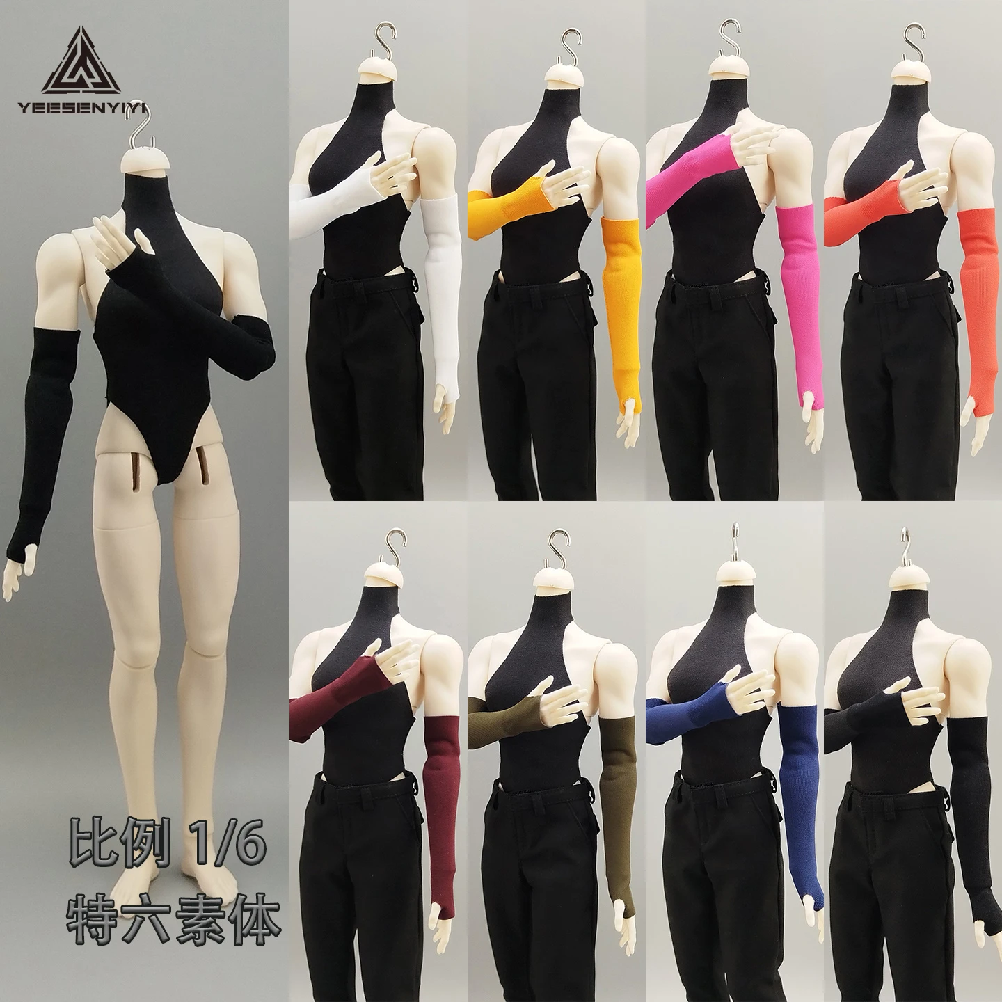 Stretchy Arm Sleeve… - image