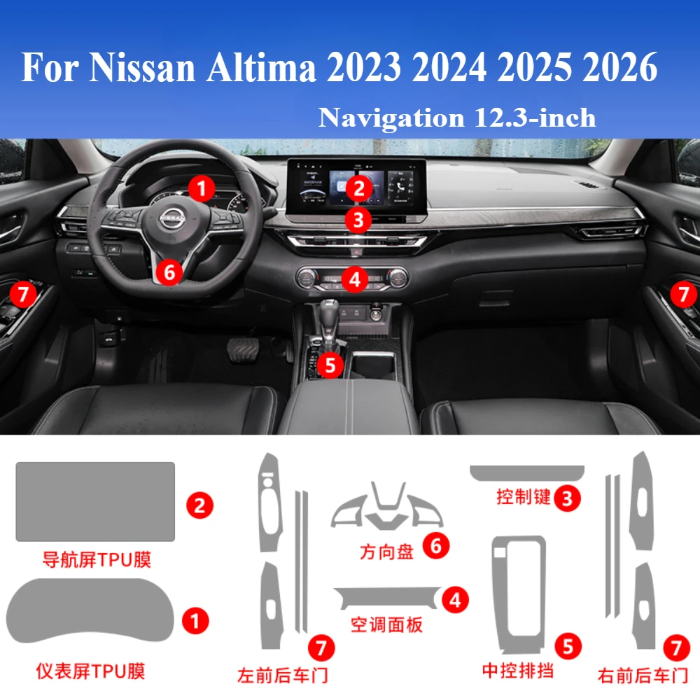 Para nissan altima 2026 2025 2024 2023 acessórios do carro interior ppf filme de proteção transparente tpu painel engrenagem gps console central