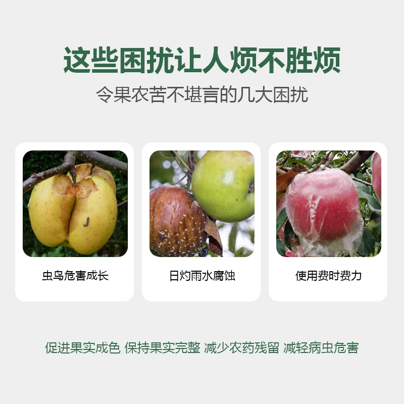 Apple Bagging Machine Automatic Apple Plastic Film Bag Pear Fruit Bagging Device for Fruit Stalk Over 2cm Fruit Film Bag