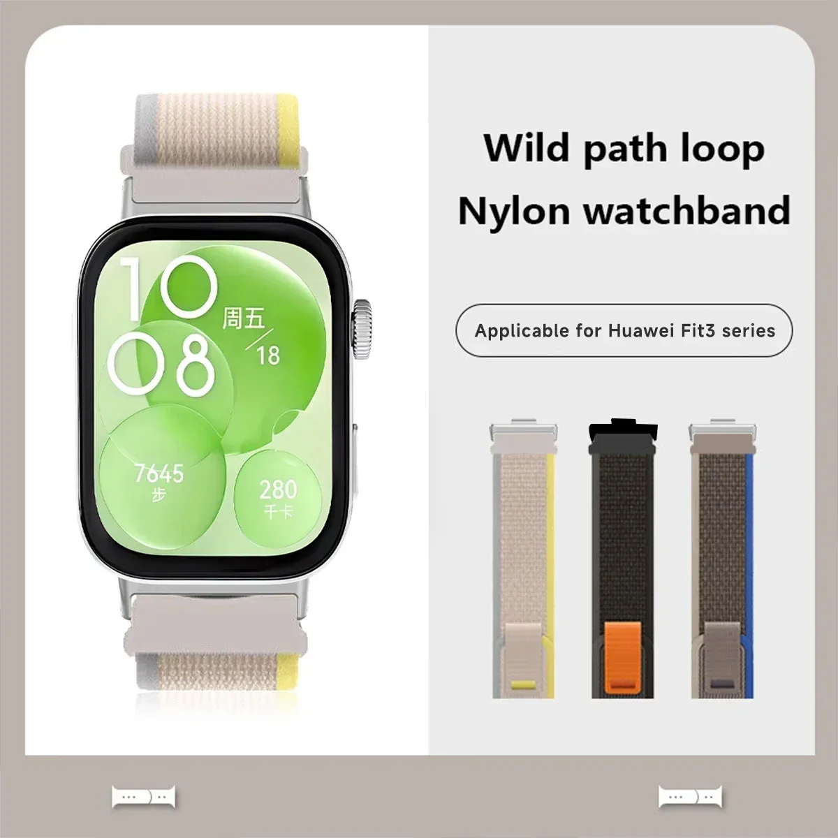 Trail Loop Band For Huawei Watch Fit 3 4 Strap Nylon Bracelet Sport Watchband For Huawei Watch Fit3 4 Smartwatch Elastic Correas image 2