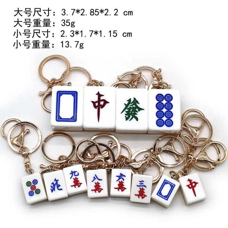 Simulation Mahjong Keychain Portable  Hair Pendant e Good Luck Ornament Traditional