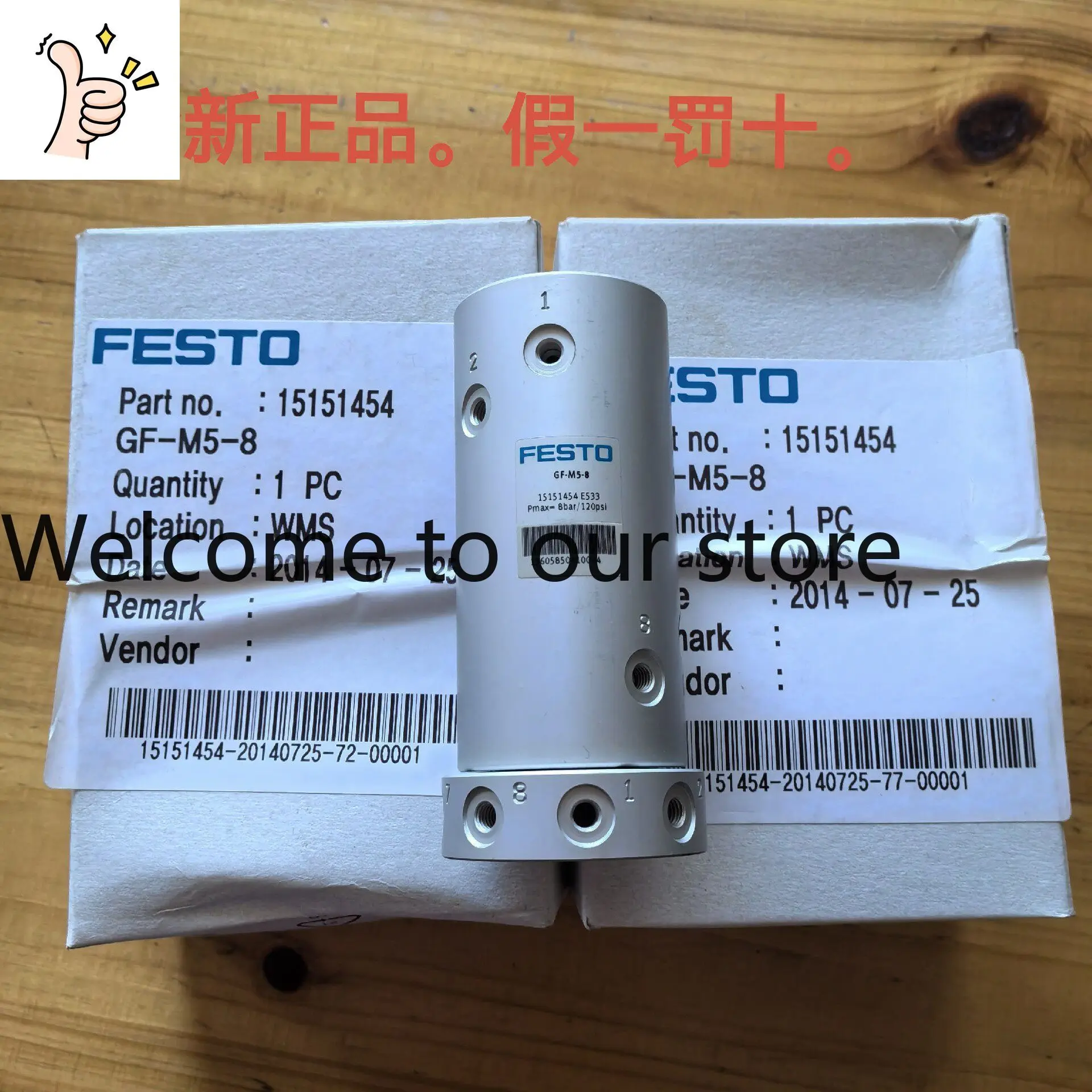FESTO Festo, High-speed Multi-way Rotary Joint GF-M5-8 15151