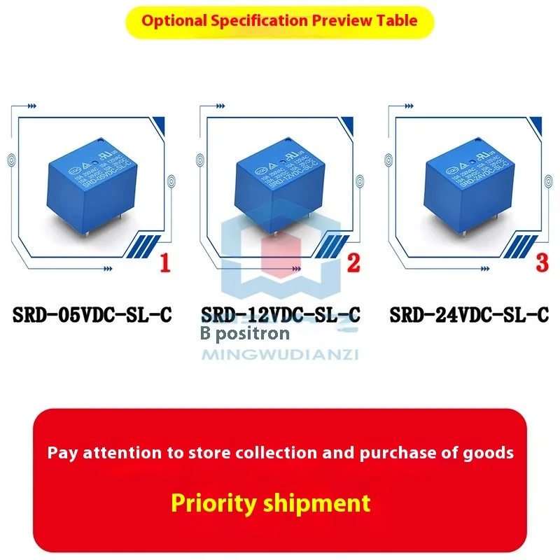

5pcs Typewriter SRD-05VDC-SL-C SRD-12VDC-SL-C SRD-24VDC-SL-C
