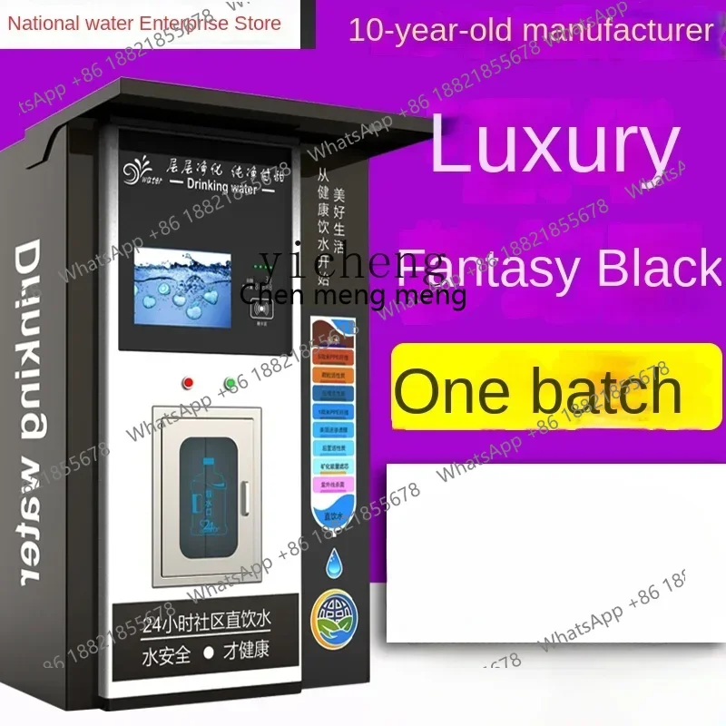 Hot sales Zk Automatic Water Dispenser Community Swipe Card, Coin, Scan Code Water Purifier Self service Drinking Water Station