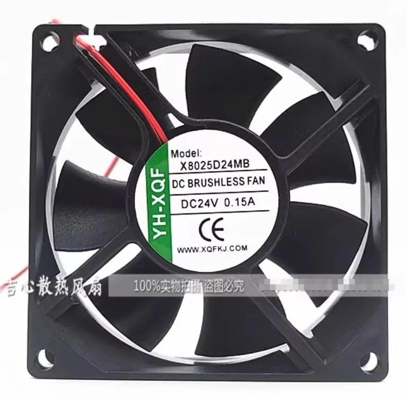 

YH-XQF X8025D24MB DC 24V 0.15A 80x80x25mm 2-Wire Server Cooling Fan