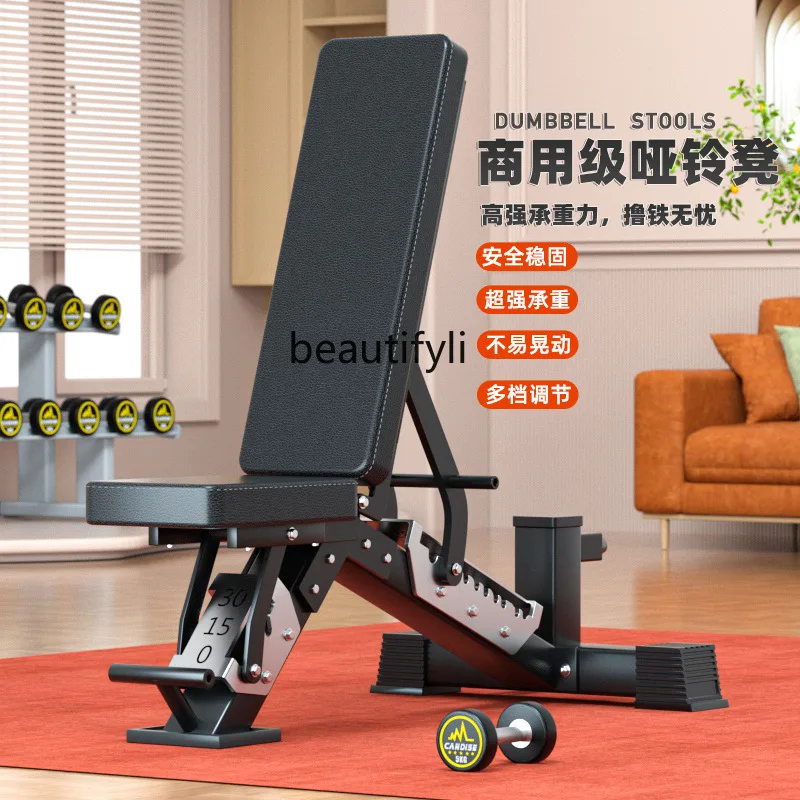 Commercial Adjustable Dumbbell Stool, Bench Press Stool Supine, Fitness Chair Multifunctional Abs Board