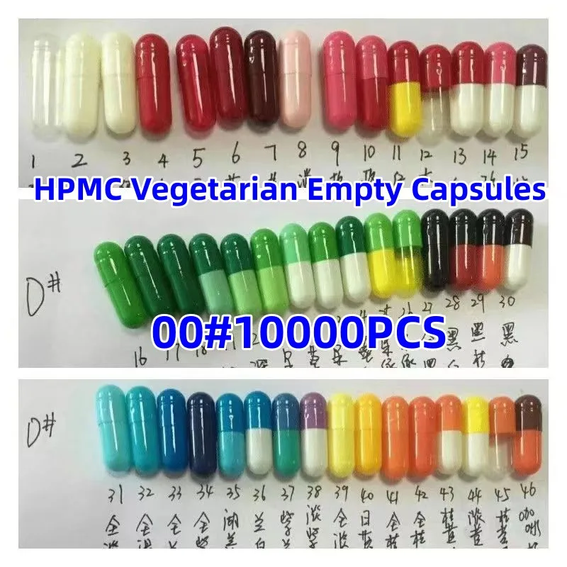 

10000pcs for 00# HPMC Vegetable Empty Capsules/HPMC Empty Vegetarian Capsules/HPMC Celloluse Medicine Capsules！Custom bottling