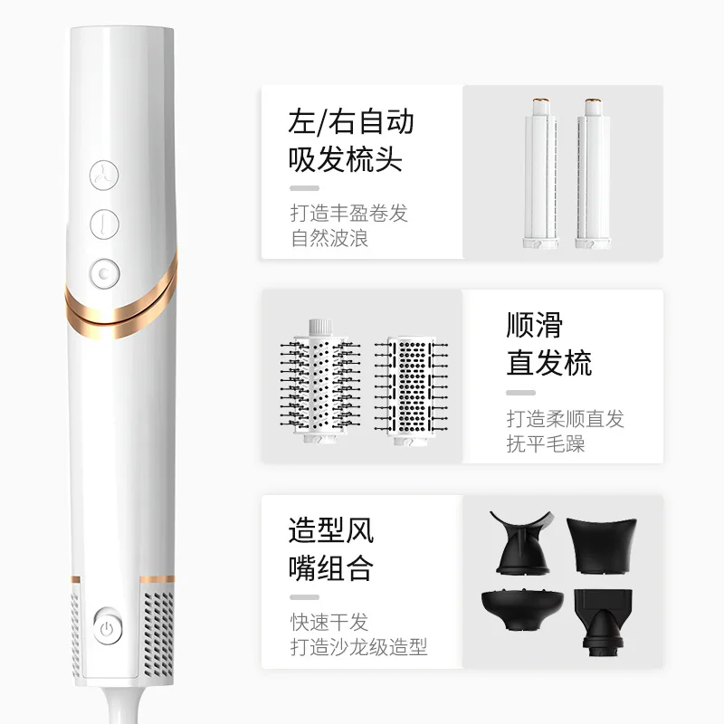 مجفف شعر عالي السرعة ثمانية في واحد قابل للطي مشط الهواء الساخن الأيونات السالبة متعدد الوظائف قابل للتخصيص