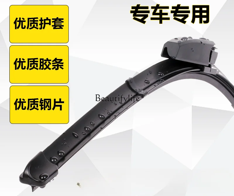 Automobile Wiper Adapt to Auto Repair Parts of Various Models