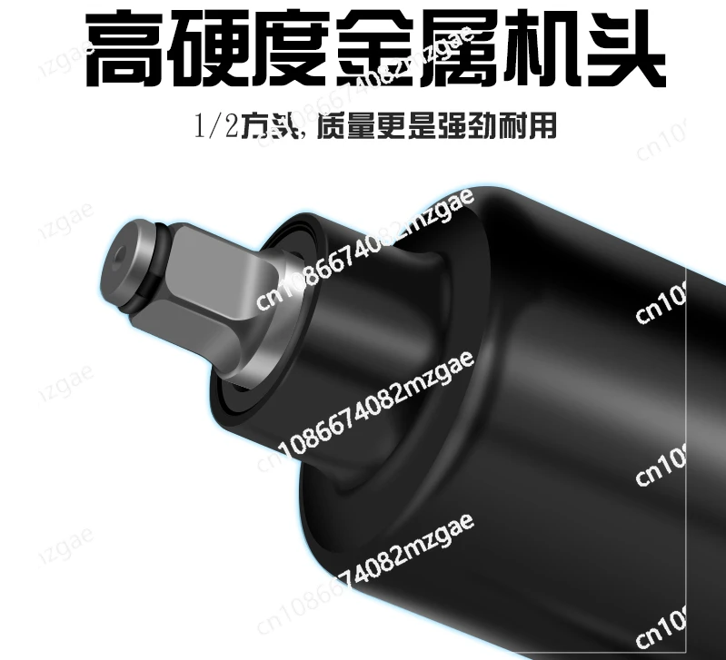 Pneumatic Wrench Small Air Cannon Machine 1/2 inch Air Wrench Repair and Dismantling Electric Vehicle