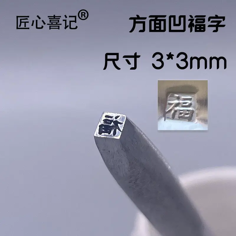 Variant: FU 3mm