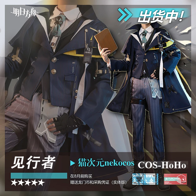 COS-HoHo Anime Arknights Enforcer Game Suit Gorgeous Handsome Uniform Cosplay Costume Halloween Party Role Play Outfit Men M-XXL