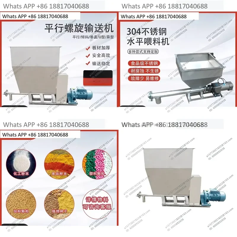 1PC Stainless Steel Small Particle Powder Parallel Screw Feeder Adjustable Screw Conveyor Galvanized