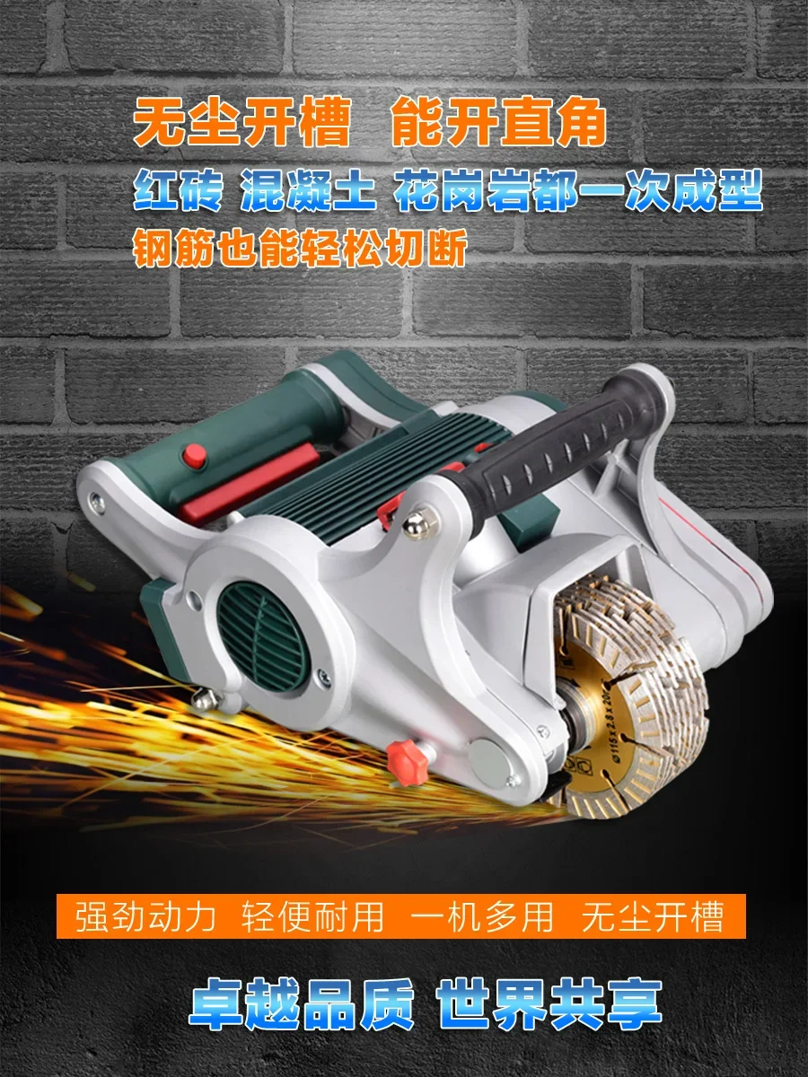 Slotting artifact One-time forming wall concrete Hydropower dust-free slotting machine New portable cutting machine with laser