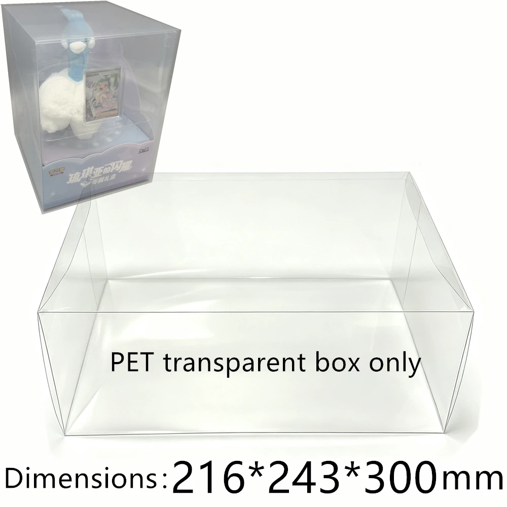 PET Transparent Card Storage Box Dustproof Clear Protector Display Case for Lisia's Sparkle Exclusive Gift Box/PTCG Trading