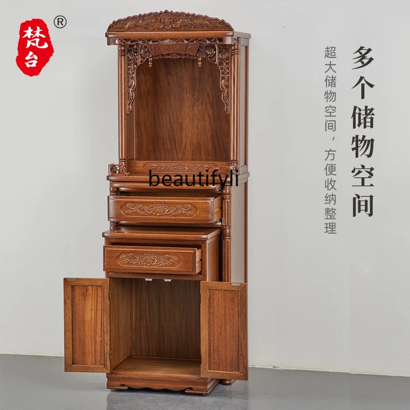 

Guan Gong serving table incense table Chinese-style Buddhist niche with cabinet, vertical cabinet living room, serving table