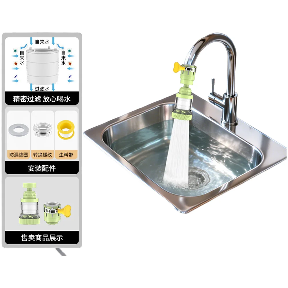 3pcs Faucet Water Filter For Immediate Purification Remove & Heavy Metals Kitchen Foamer Shower Rotary Water Filter