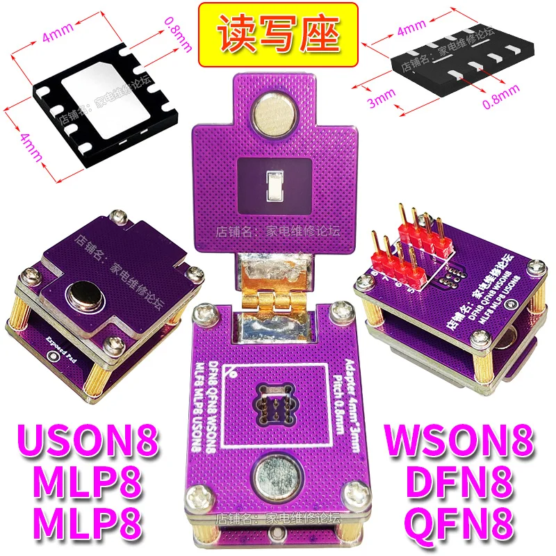 

Uson8 reader / writer MLP MLP DFN QFN WSON 0.8mm 4x4 4x3 flip IC test stand