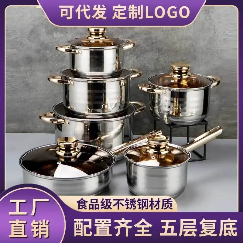 

Amazon special pot set stainless steel kit foreign trade cross-border pots thickened gift wholesale kitchen set