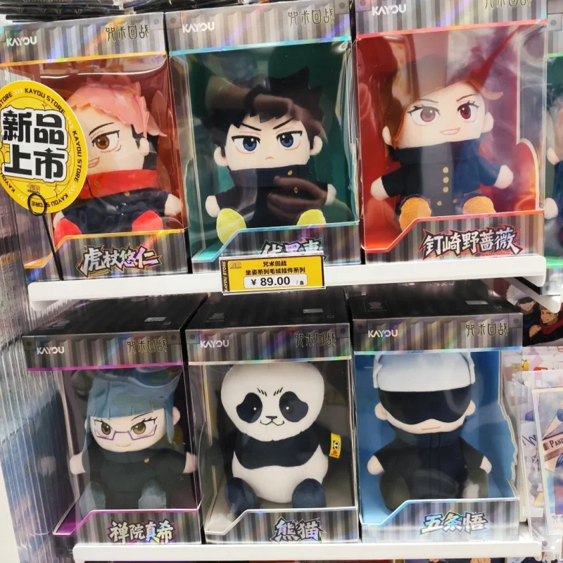 

10 см аниме дзюдзюцу кайсен годжо сатору хлопковая кукла сидящая плюшевая подвеска, маленькая фигурка куклы, товары Юджи Тачибана манга