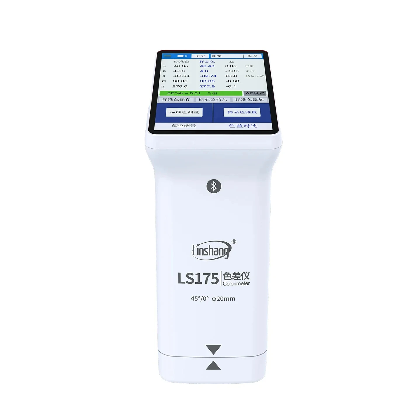 Color Difference Meter Analyzer Spectrophotometer Colorimeter with Smart touch panel textiles color textured rough surface