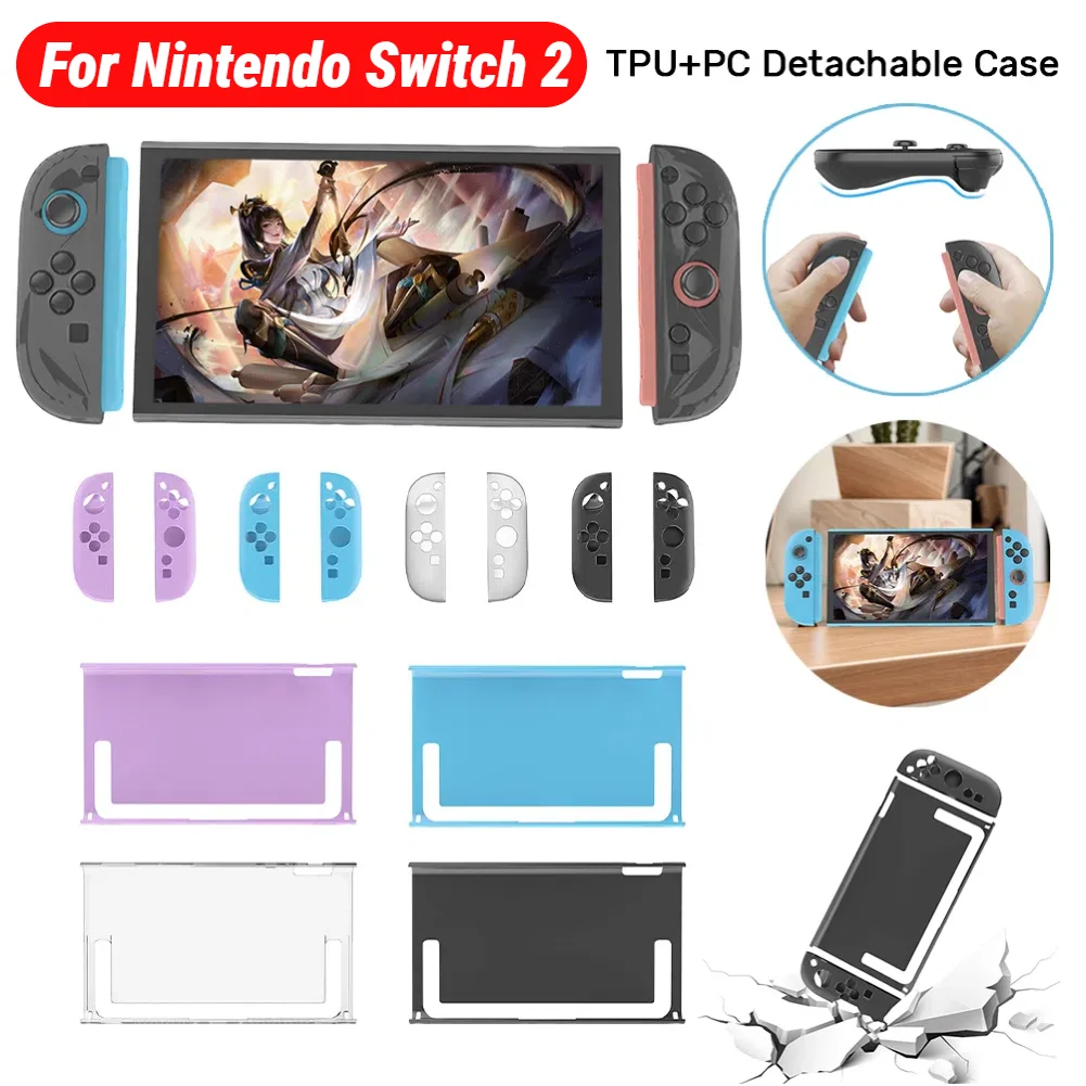 스위치 2 보호 슬리브 조이 콘 보호 쉘 커버 충격 방지 보호 케이스 용 Nintendo 용 TPU + PC 분리형 케이스
