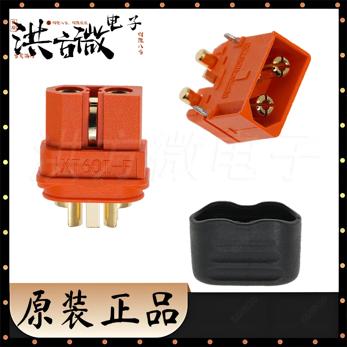 XT60I XT60I-F XT60IPW-M high current gold-plated aviation plug male female connector XT60I-F with signal pin 2+1 plug original
