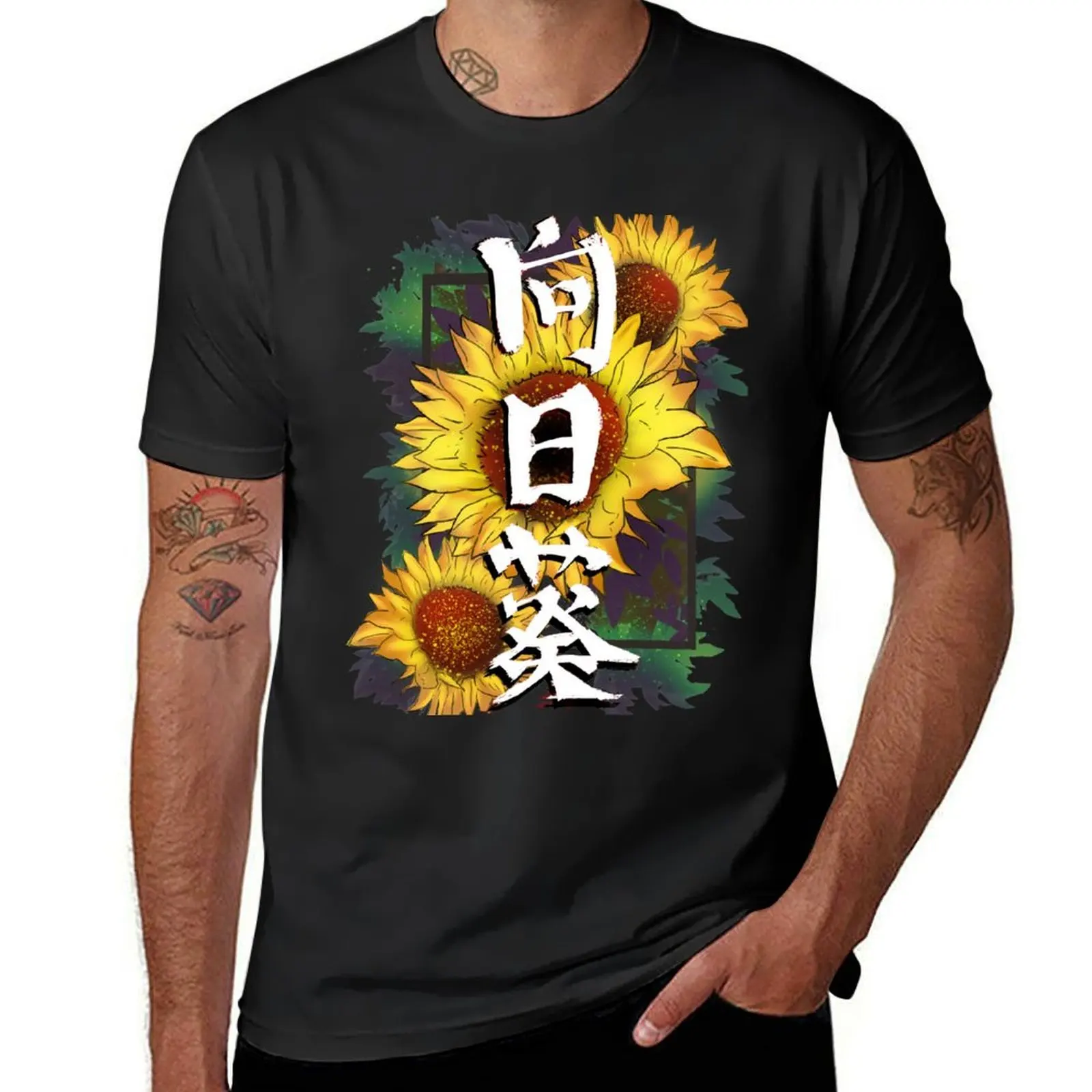 Himawari camiseta de anime para hombre, ropa vintage, top de verano, camisas de entrenamiento