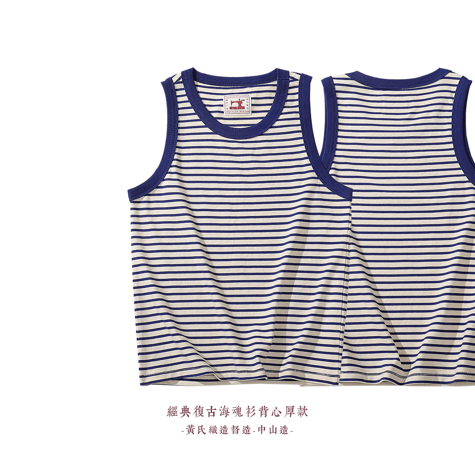 Thumbnail 2 - #22 Best Mens Classic Striped T-Shirts to Buy In 2026