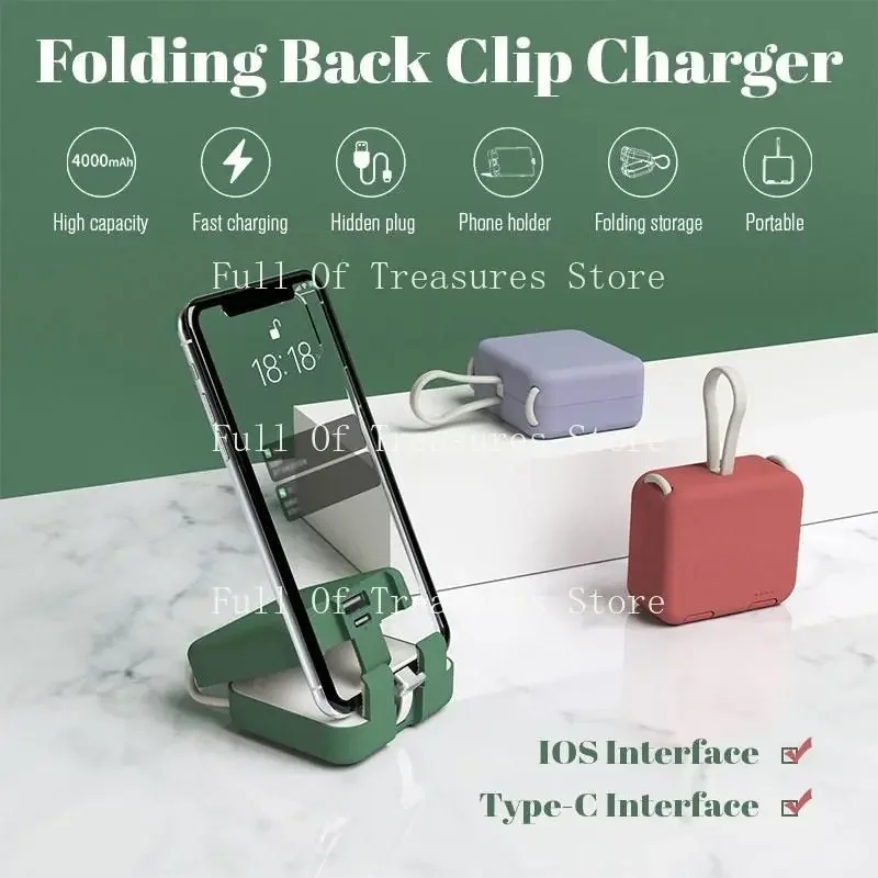 Mini Portable Back Clip Charger Fast Charging Power Bank External Battery Charger Suitable for iPhone,Huawei