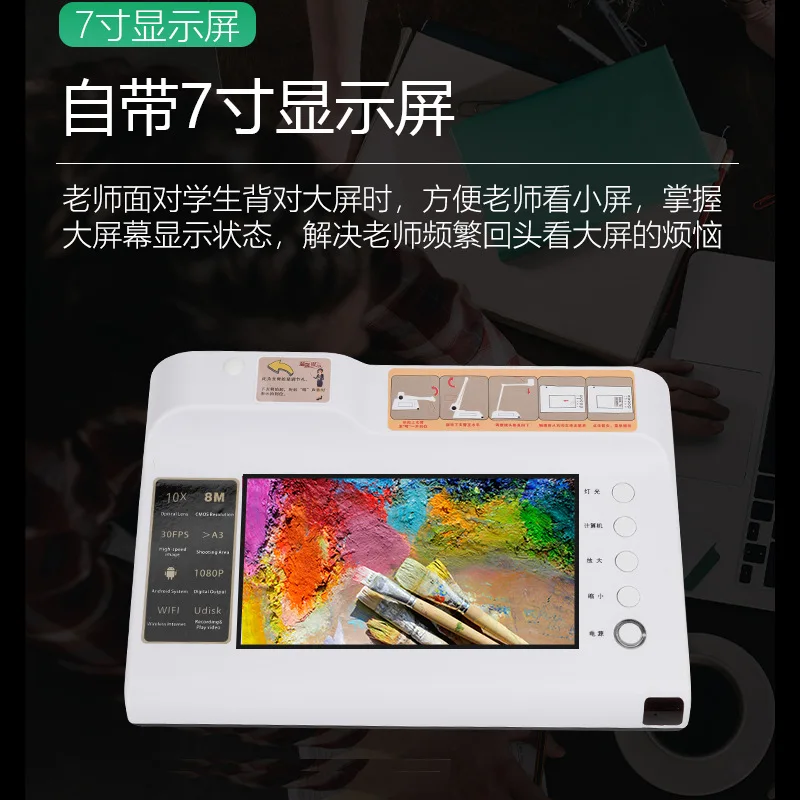 1080P high definition calligraphy painting teaching booth, hard pen calligraphy projector SUP-800