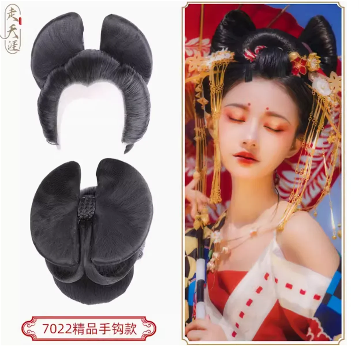 Japanese geisha boutique hand hook full top wig headband, flower queen big plate hairstyle, ancient costume hairstyle COS